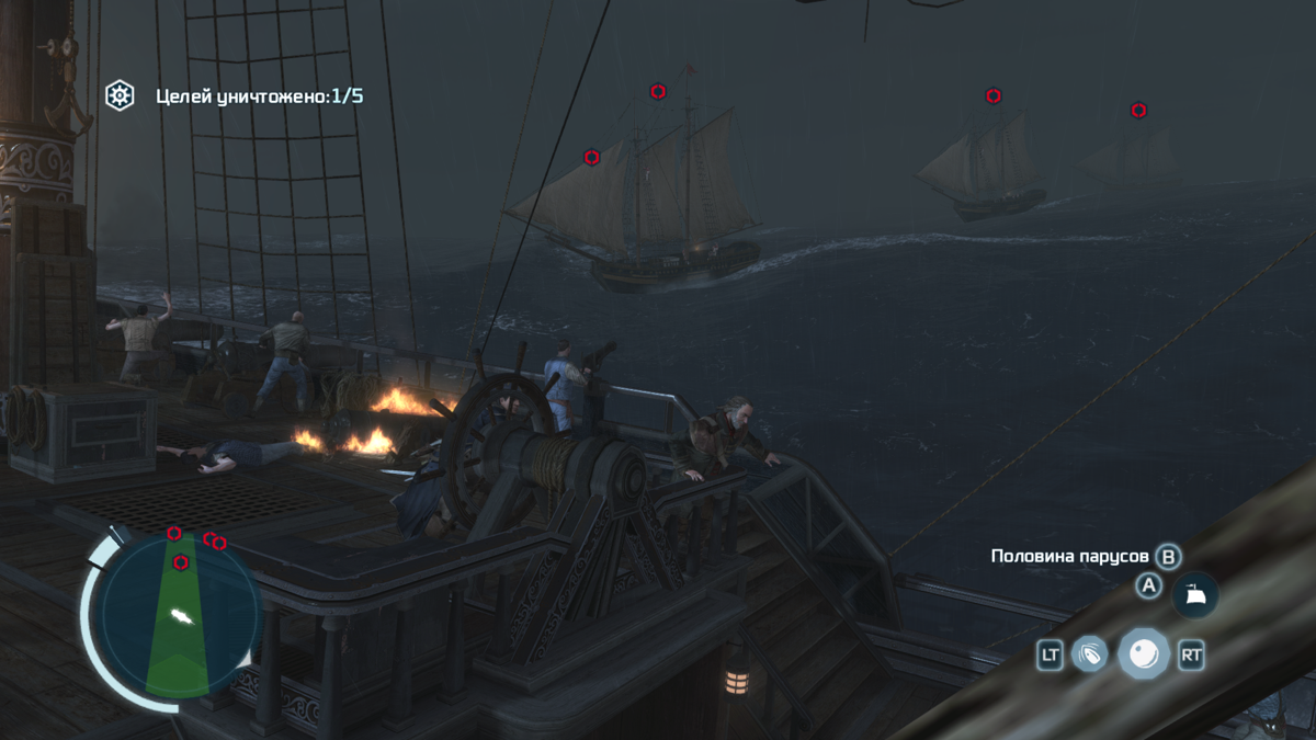 Assassin's Creed Rogue screenshot 2 for Xbox One